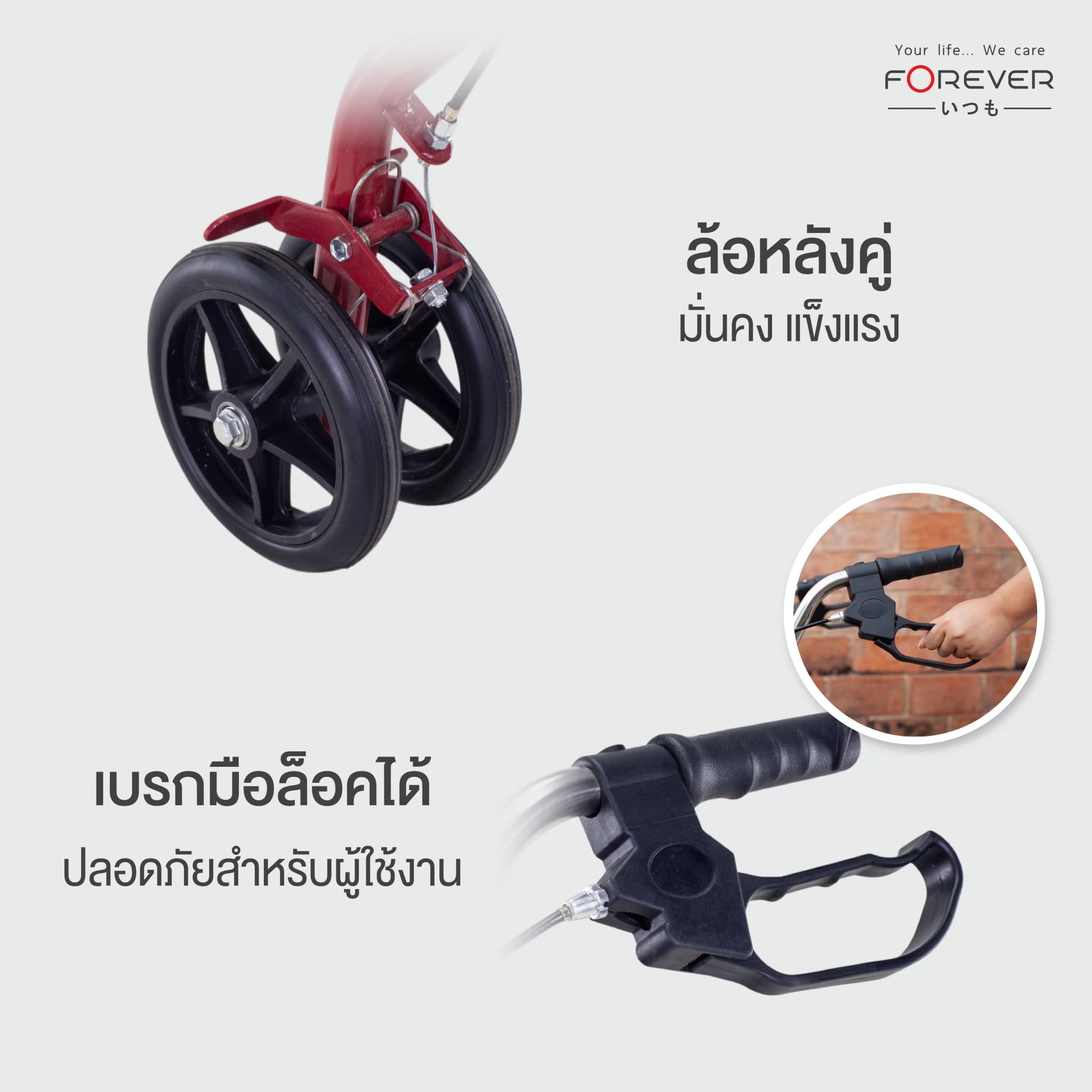 รถเข็นผู้ป่วยหัดเดิน FOREVER ROLLATOR สีดำ_4